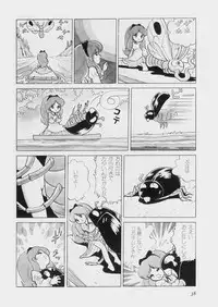 [Azuma Hideo] Hizashi