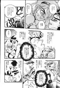 [Putomain] Koisuru CD Player