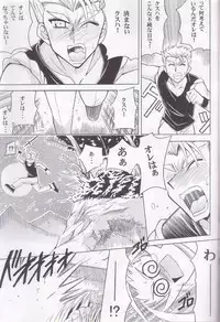 (C68) [Leaz Koubou (Oujano Kaze)] O.G.SUMMER (Super Robot Taisen)