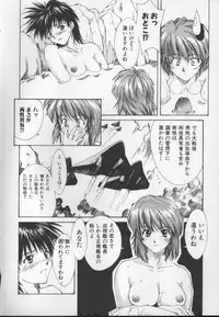 [Nishiki Yoshimune] Sand Cruiser