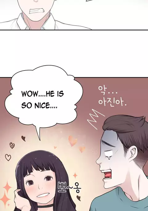 Tissue Thieves Ch.1-29