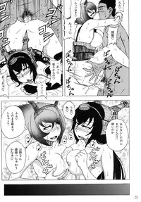 [Sobabu (Rasson)] Mutsu to Nagato to Teitoku to (Kantai Collection -KanColle-) [Digital]