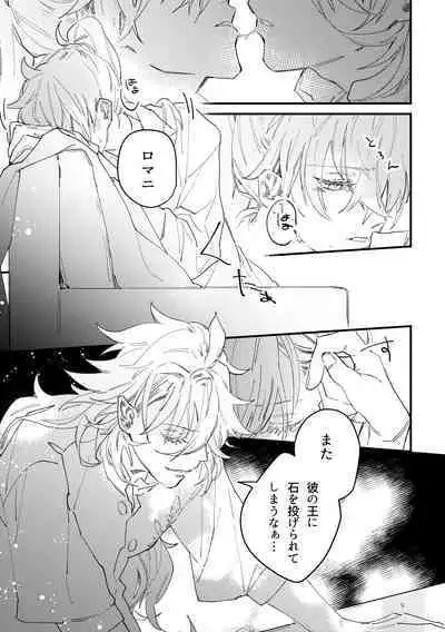 Love Letter from Las Vegas