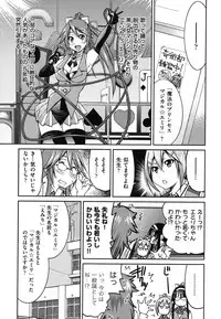 [Inoue Yoshihisa] Mazocian