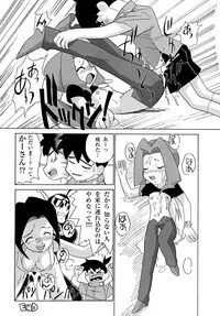 (C57)[UROBOROS] Daiginjou (Medabots)