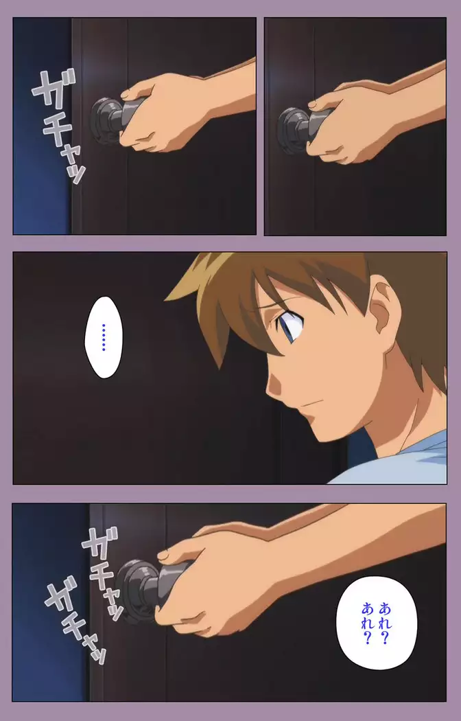 Donburikazoku kanzenhan