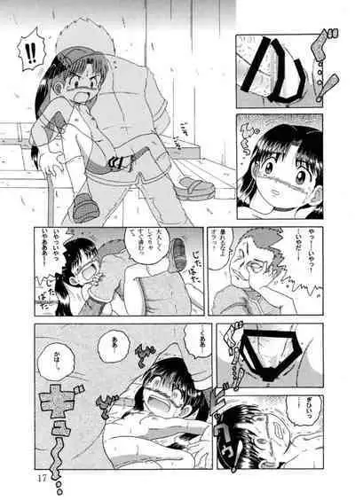 Hakkutsu Sokan Sonono Ichi