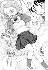 [Usakun] Koisuru Fukurami