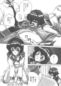 [SPARK UTAMARO] Immoral Ichigou