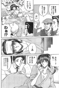 Doki! Special 2007-12