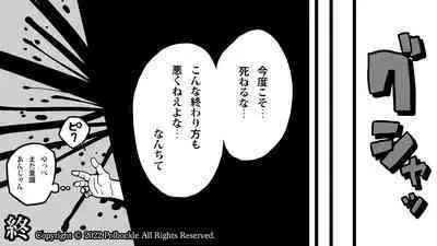 [Polbockle] Zombie Fucker: Revenge of the Dead