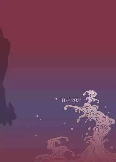 Tougijou Rin - Arena Rin 5