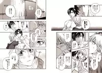 [Hitohana Moru] Bunny Boy