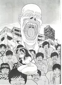 [STUDIO FUCK (Various)] ONAPET 1 (Urusei Yatsura)