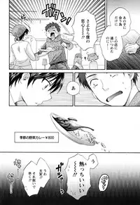 Action Pizazz 2010-01