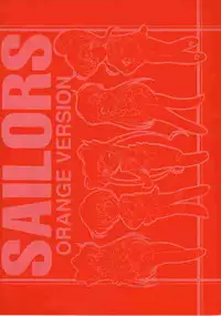 Sailors: Orange Version [English] [Rewrite]