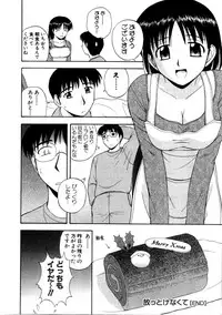 [Satou Chagashi] Multi Style