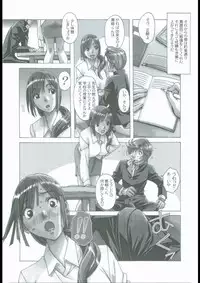 [Otonano Gu-wa (Yamada Tarou (Kamei))] EROSION 02