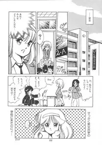 [Igarashi Yuu] Himitsu no Amaryllis CLUB