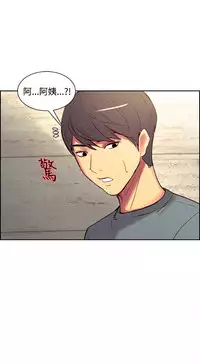 [Serious] Domesticate the Housekeeper 调教家政妇 Ch.29~40 [Chinese]中文