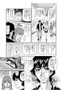 [Ozaki Akira] Koe Dakede Icchau [Digital]