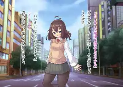 Serenity Guardian Saori