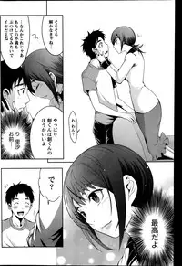 Monthly Vitaman 2014-01