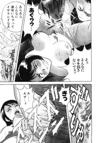 [Hidemaru] Mitsu Duke