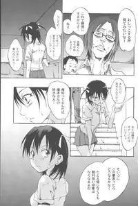 [Fudou Ran] Koitama [Digital]