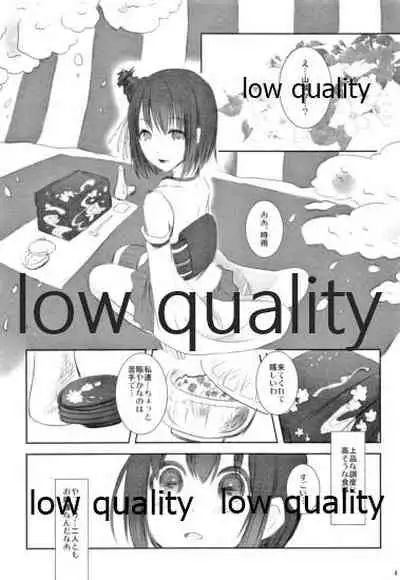 Haru no Yoru no Yume no Gotoshi