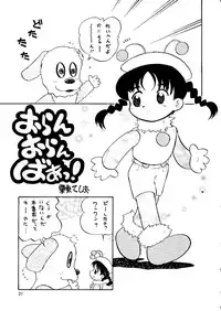 (C55) [Ganso Sonoda Ya (Kenichi Sonoda and others)] Chousen Ame Ver. 14