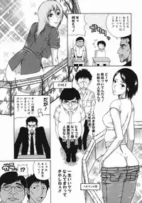 [Masaki Aizo] Adejiri