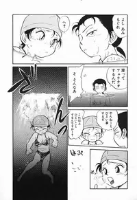 [Maka Fushigi] Aku Maku Magic