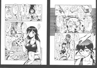 [Umedama Nabu] New Comix