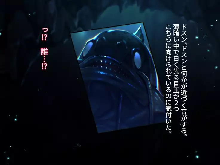 FISHMAN魚人×異種姦