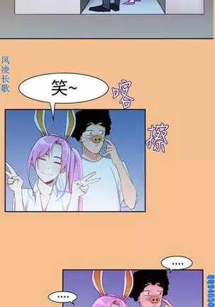 他的那裏1-36完结【中文】韩国