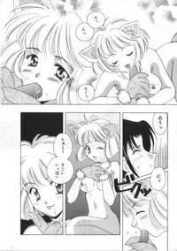 [Anthology] Satyr Engine 1