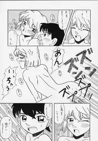 Secret of ours life <<00summer gentei ver>>