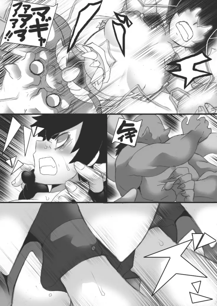 Phantom Thing 1 + Phantom Thing 2