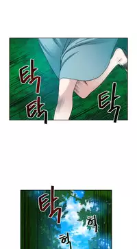 Change Partner Ch.1-15 (English) (Ongoing)