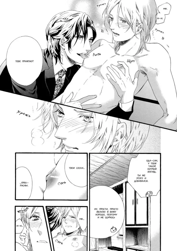 Asanaga Fugetsu Shodouka desu