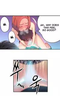 [BAK Hyeong Jun] Sweet Guy Ch. 1-49 [English] [YoManga]