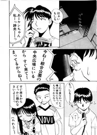 [Mimizushiki]Like an Angel