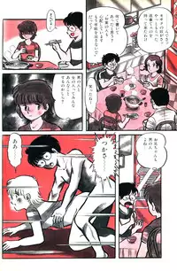 Melon Comic No. 01, メロンコミック 昭和59年6月号