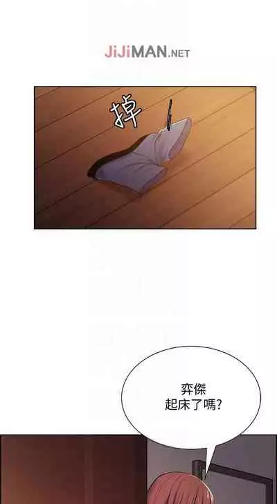 【周二连载】室友招募中(作者:Serious) 第1~16话