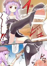 [Toukaidou] Footjob for M (Touhou Project)