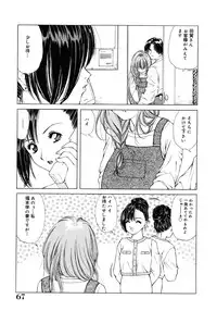 [Ruri Erika] Inshin -Kuchibiru-