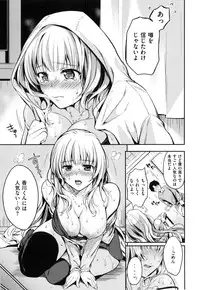 [Momoduki Suzu] Himitsu Shitai