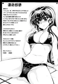 [Carn] Dere Nochi Torare [English] [Decensored]