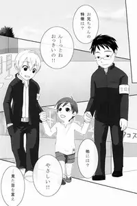 [Anthology] Team Oke~zu - Okays vol.2 [Raw]